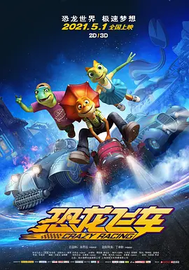 性欧美激情在线观看