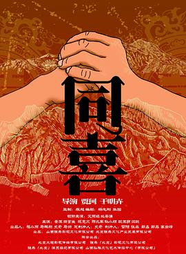 性欧美激情在线观看